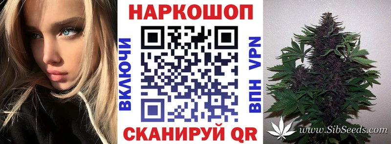 Где продают наркотики Ялта MDMA  Кокаин  A PVP  Галлюциногенные грибы  ГАШИШ  АМФЕТАМИН  МАРИХУАНА 
