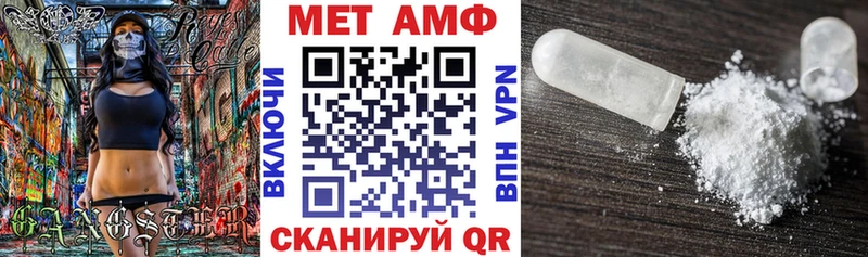 АМФ Розовый  Ялта 