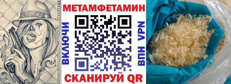 АМФЕТАМИН VHQ Ялта