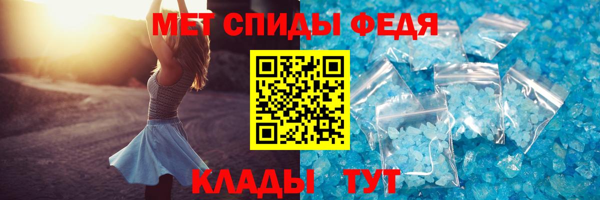 Amphetamine 97% Ялта