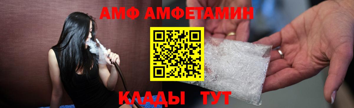 Ялта  Вход с VPN  ТГК  Гашиш  Меф кристаллы  Экстази  ГАШ 