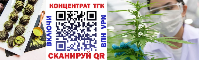 Canna-Cookies марихуана Ялта