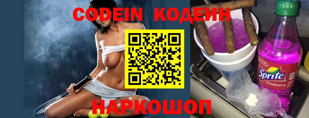 Каннабис Ялта
