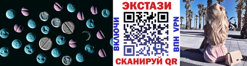 где продают наркотики  Ялта  Ecstasy 300 mg 