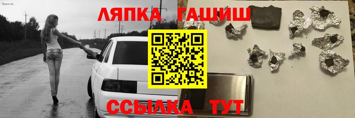 Гашиш Cannabis Ялта