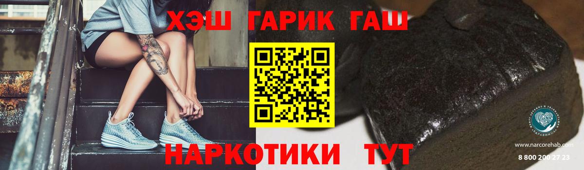 продажа наркотиков  ГАШИШ убойный  Ялта  Вход с VPN  ГАШ Ice-O-Lator 