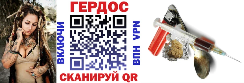 Героин Heroin  Ялта 