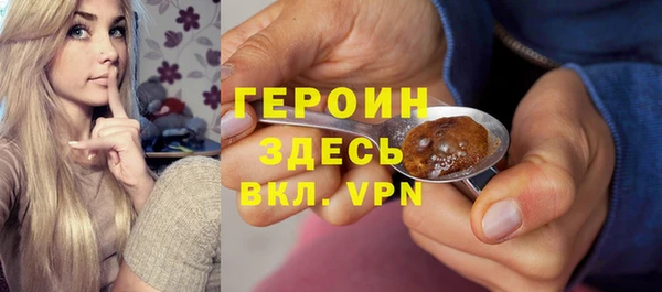 амфетамин Абинск