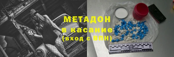 амфетамин Алексеевка