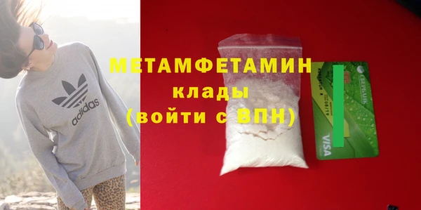 apvp Абдулино