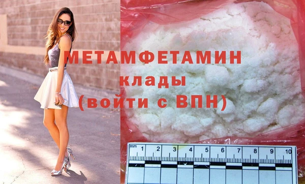 apvp Абдулино