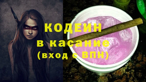 синтетический гашиш Иннополис