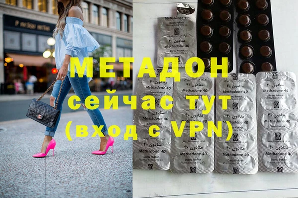 амфетамин Алексеевка