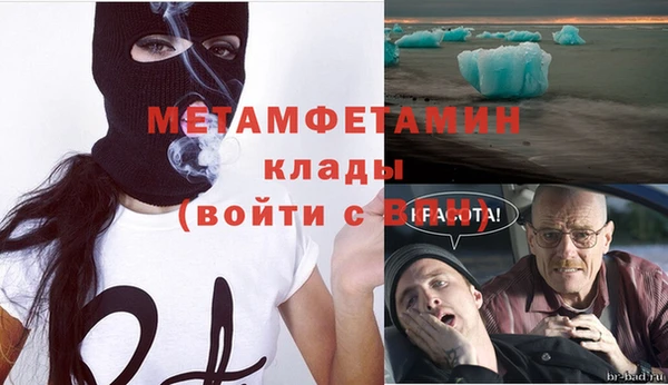 амфетамин Абинск