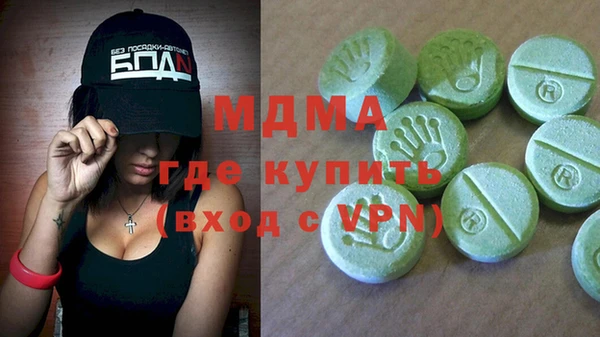 амфетамин Алексеевка