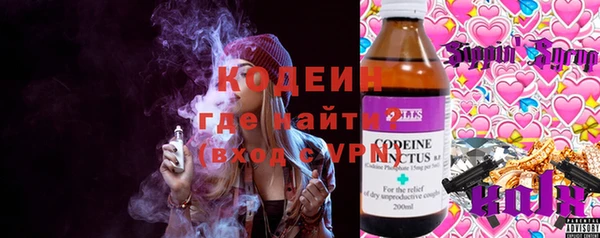 apvp Абдулино