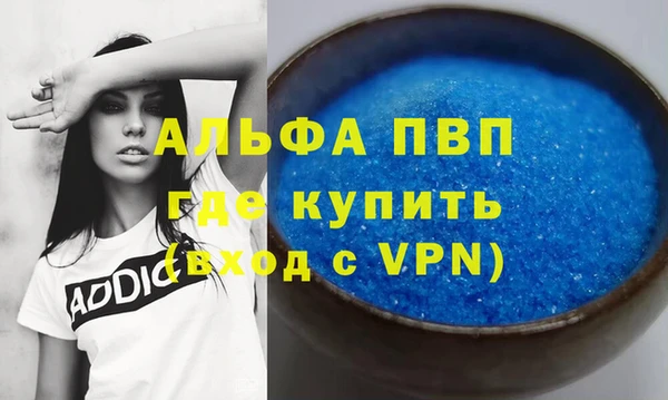 apvp Абдулино