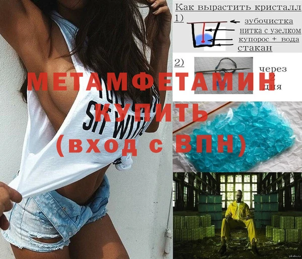 амфетамин Алексеевка