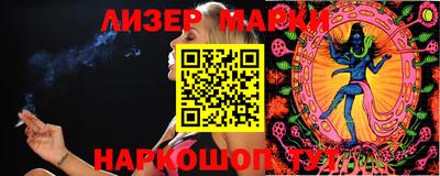 прущие грибы Гай