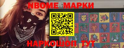 мескалин Гагарин