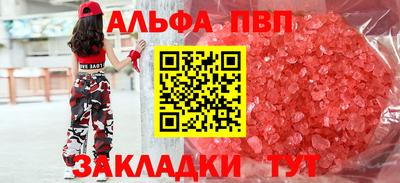 прущие грибы Гай