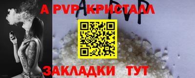 герыч Гатчина