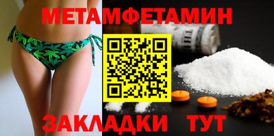 мескалин Гагарин
