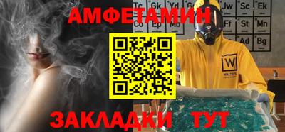 прущие грибы Гай