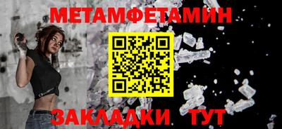 прущие грибы Гай
