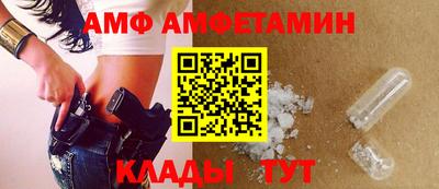 прущие грибы Гай