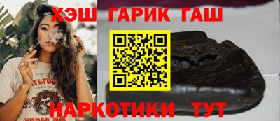 герыч Гатчина