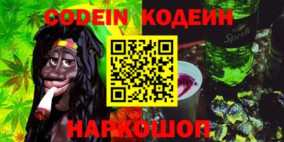 прущие грибы Гай
