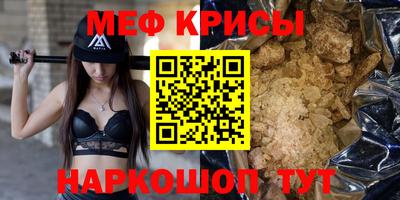 мескалин Гагарин