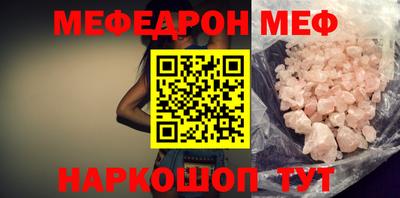 мескалин Гагарин