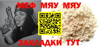 мескалин Гагарин