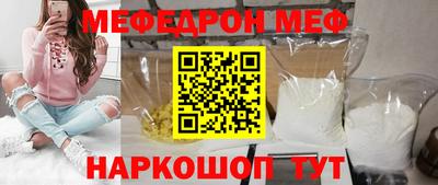 прущие грибы Гай