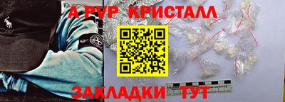 герыч Гатчина