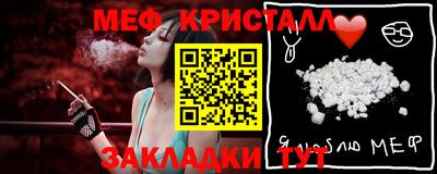 прущая мука Ликино-Дулёво