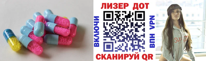 продажа наркотиков  Ялта  ЛСД экстази кислота 
