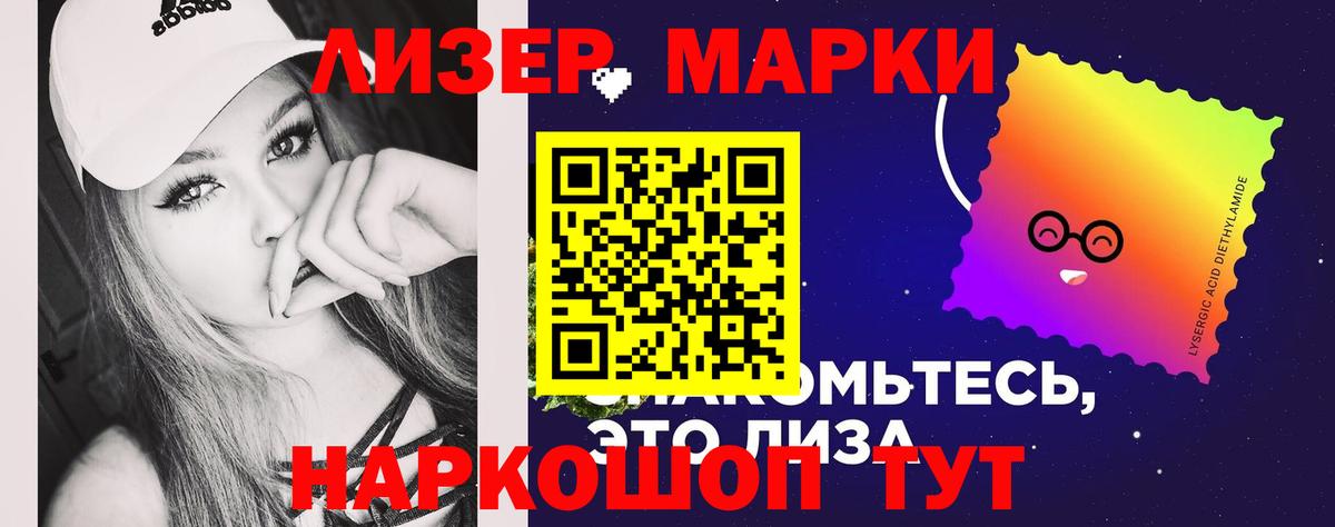 Ялта  Лсд 25 экстази кислота  Вход с VPN  blacksprut вход  Лсд 25 экстази ecstasy 