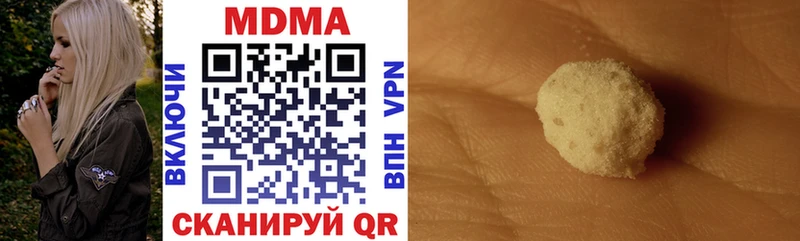 продажа наркотиков  Ялта  MDMA crystal 
