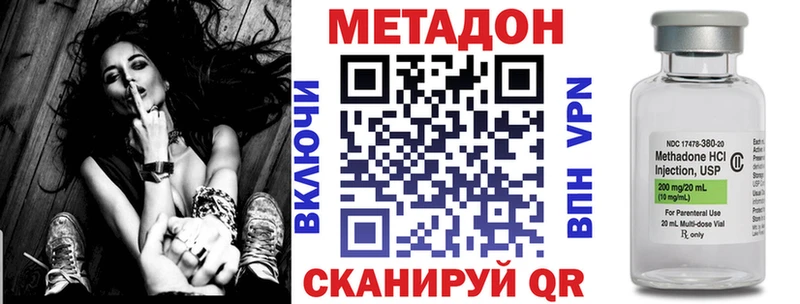 Метадон мёд  Ялта 