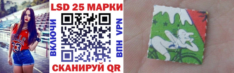 Марки 25I-NBOMe 1,5мг  где купить   Ялта 