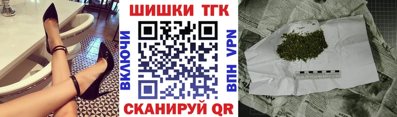 Канабис Bruce Banner  Ялта 
